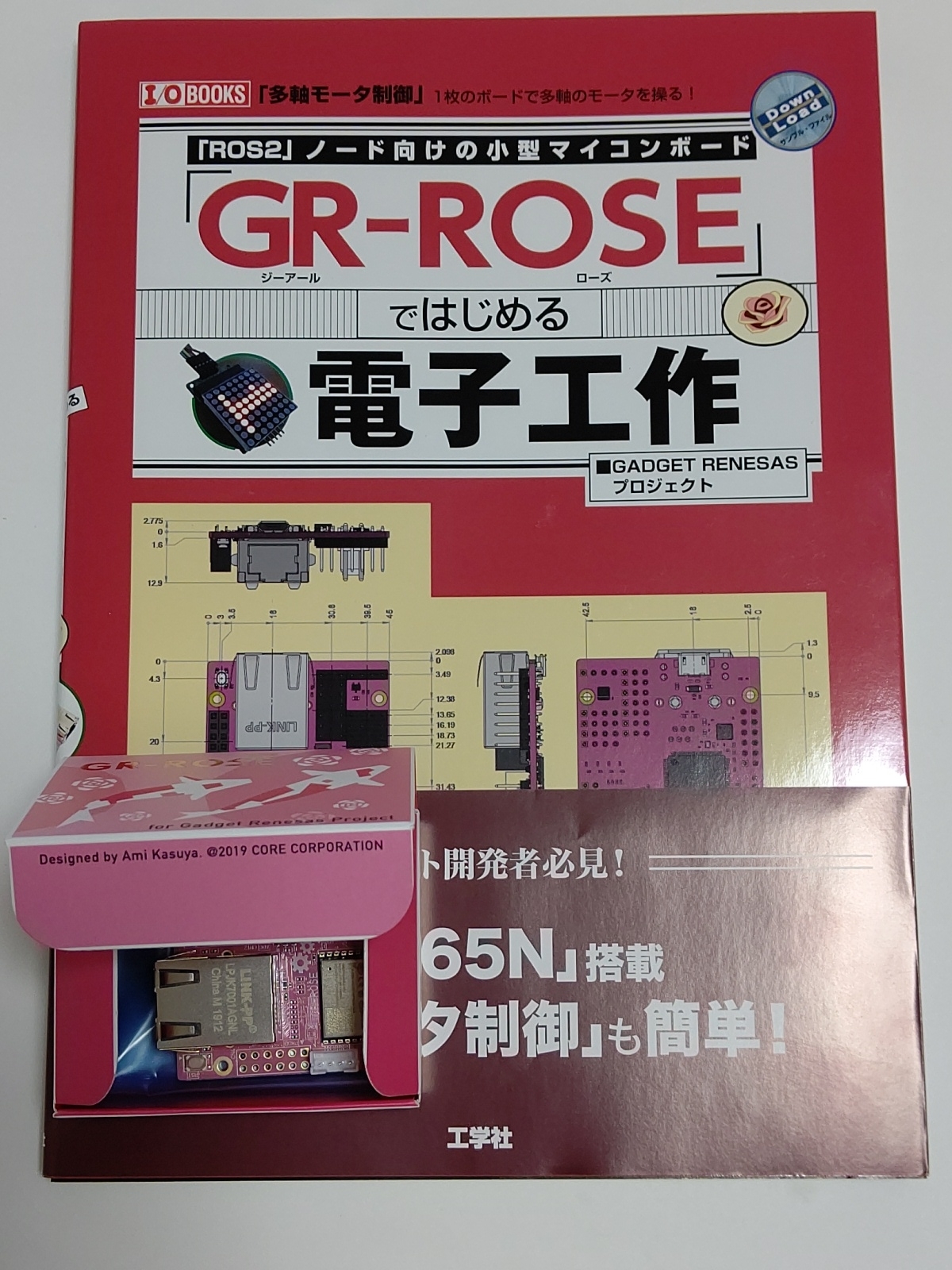 GR-ROSE.jpg