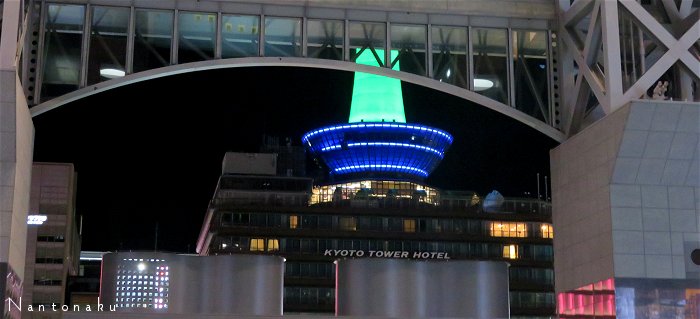 京都駅タワー　ブルーとグリーンバージョン