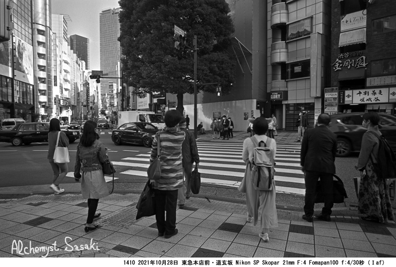 渋谷散歩1410-17
