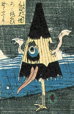 歌川芳員『百種怪談妖物双六』に描かれている傘の妖怪「一本足」