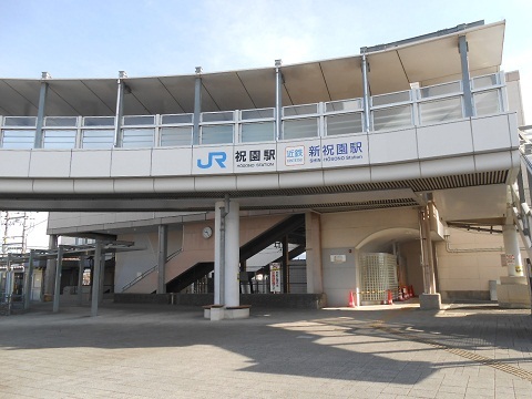 jrw-housono-1.jpg