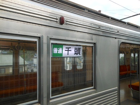 oth-train-729.jpg