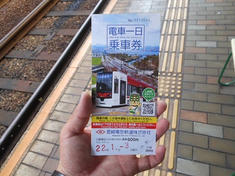 oth-train-802.jpg