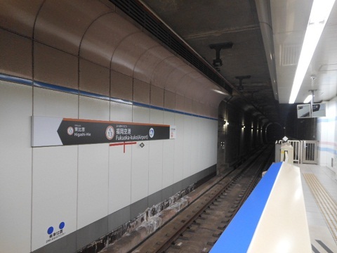 oth-train-835.jpg