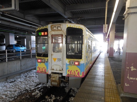 oth-train-843.jpg