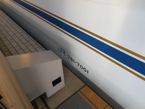 shinkansen-N700-46.jpg