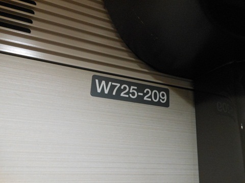 shinkansen-W7-5.jpg