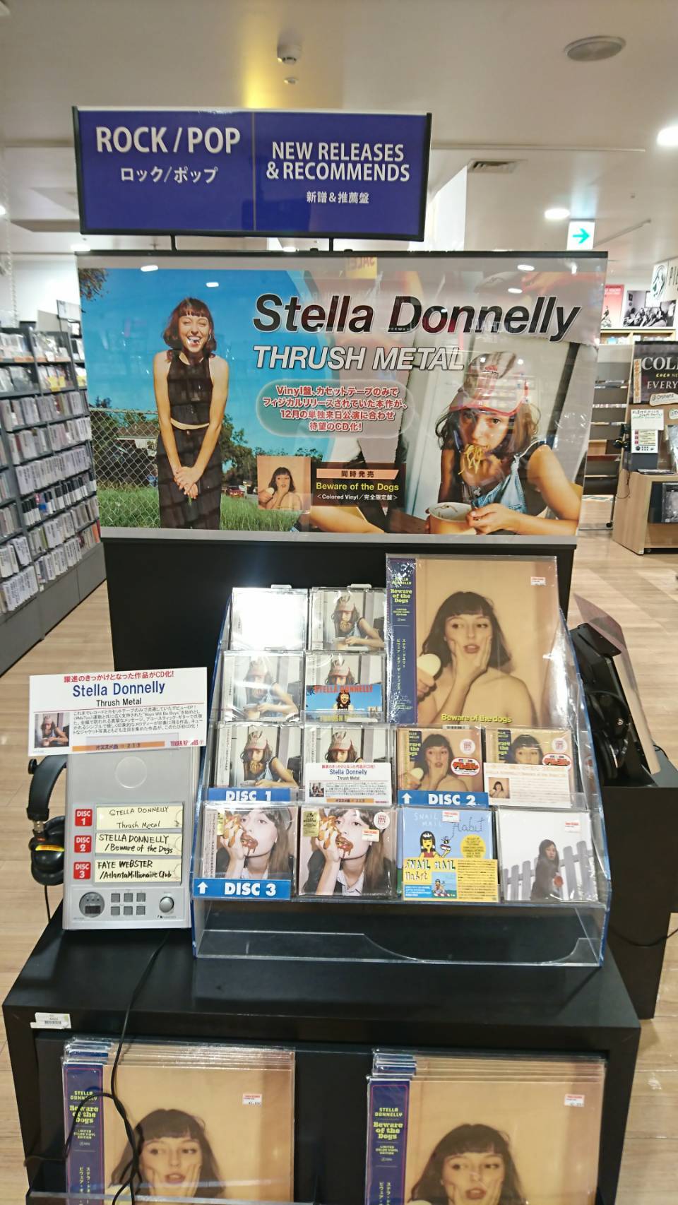 STELLA DONNELY渋谷