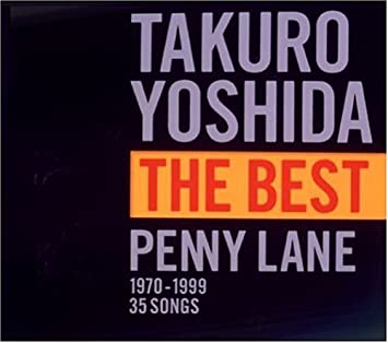YoshidaTakuro_TheBest Penny Lane
