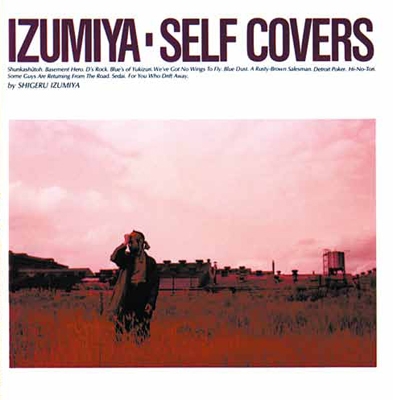 IzumiyaShigeru_ IZUMIYA SELF COVERS