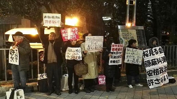 20191212「韓国市民の歌」を歌う日本市民が安倍逃げ切りに抗議！「何もかもが腐りきり、書類は捨てられる」