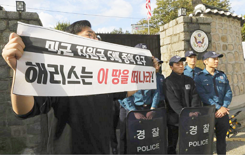 20191021米大使公邸に韓国人17人が乱入！「ハリスはこの地を去れ」・韓国警察は傍観・ウィーン条約に違反