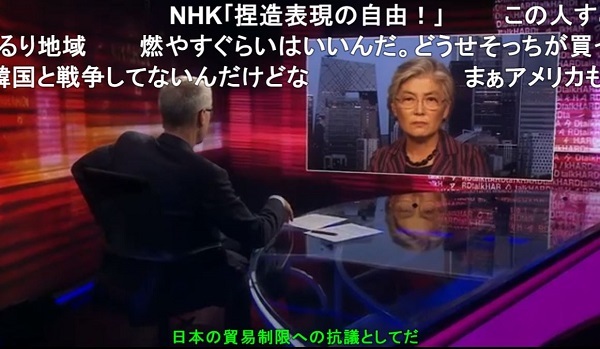 【韓国】BBCによる韓国外相へのインタビュー（日本語字幕付き）【GSOMIA】