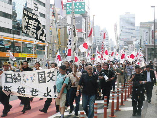 【2012年6月24日】日韓国交断絶国民大行進