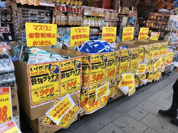 ４月下旬から大阪のドン・キホーテ道頓堀店でもマスクが叩き売りされている！