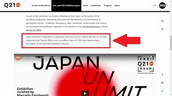 20191030墺の日本大使館が反日展！安倍に扮し「侵略戦争で大虐殺した」日本オーストリア友好150周年事業
