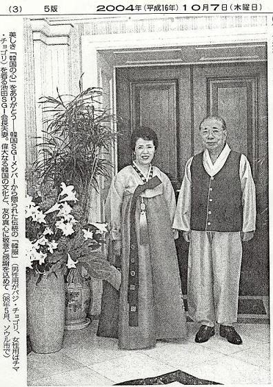 朝鮮人の成太作（ソン・テチャク、池田大作）率いる創価学会は、公明党を活用して、日本の政治に大きな影響力を及ぼしている。
