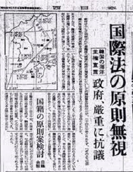 韓国の初代大統領の李承晩は、日本の領土である竹島を暴力によって侵略して不法占拠し、日本人漁民を44人殺傷して約4000人を違法に拿捕して10年以上も監禁し続けた