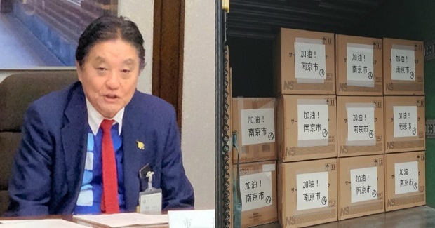 名古屋市が南京市にマスク10万枚寄贈　河村市長「友人応援は自然の情」