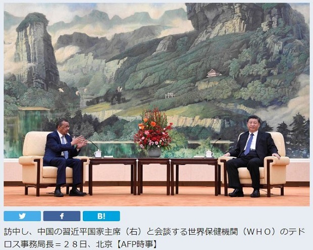 20200208ＷＨＯに世界が激怒！テドロス事務局長のエチオピアは「アフリカの中国」・辞任要求の署名も活発化