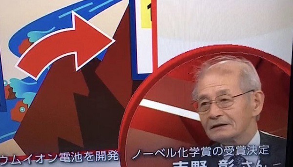 20191011ノーベル賞の吉野彰氏「バカだチョンだ言われた」発言でNHKアナが謝罪・言葉狩り！日本語弾圧！