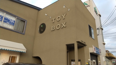 Toy BOX