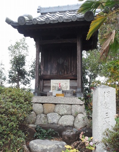 181217伊勢三郎の墓