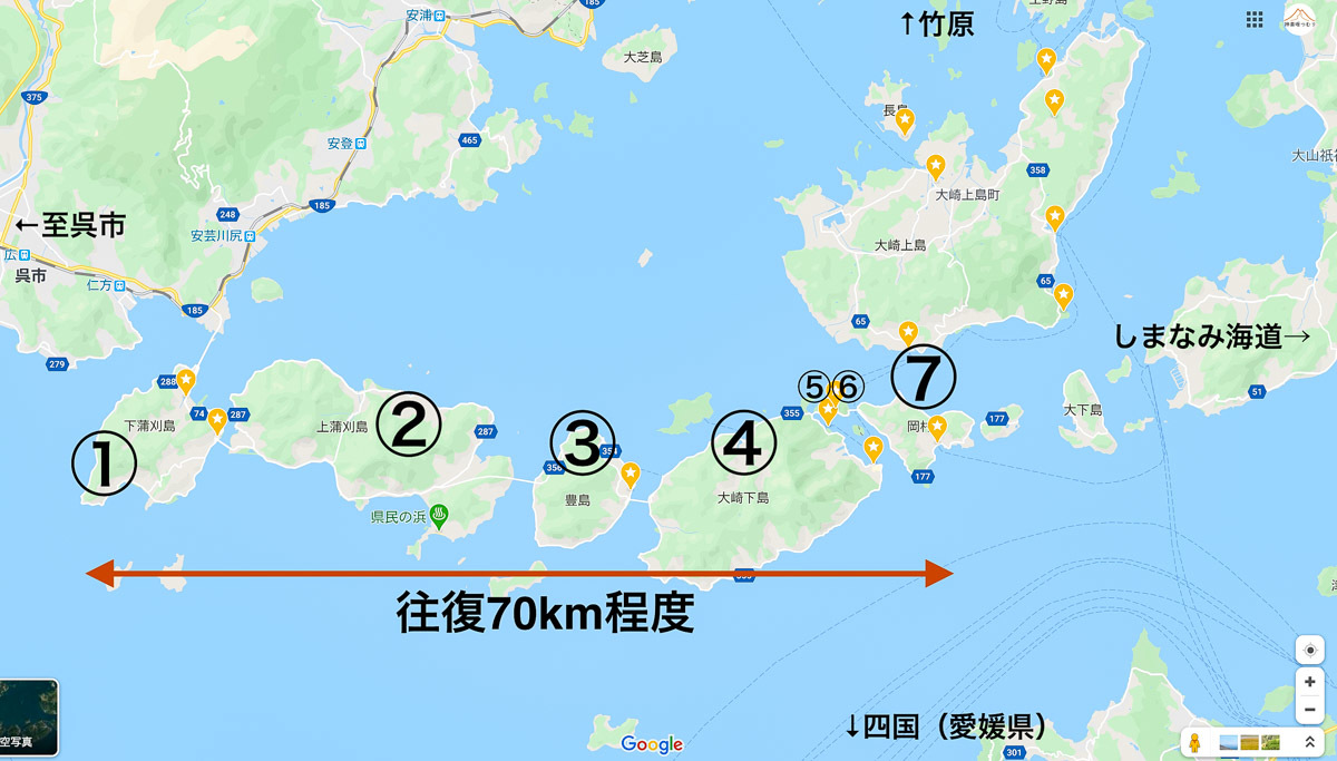 とびしま海道-6