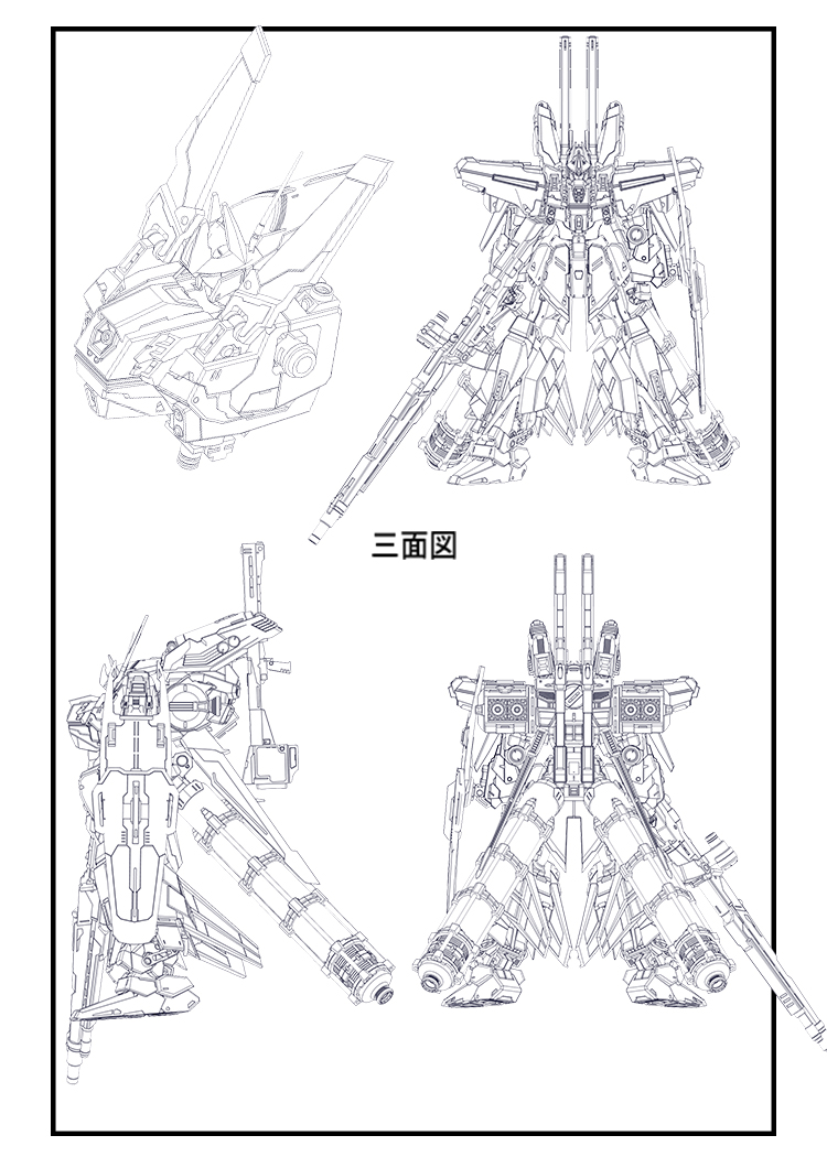 G771_GMDREAM_Full_Armor_Hyakushiki_Kai_1109_010.jpg