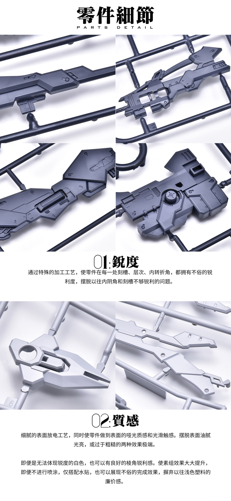 S642_yujiao_trident_weapon_011.jpg