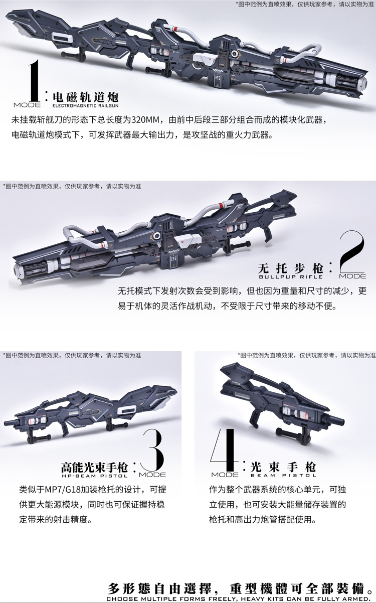 S642_yujiao_trident_weapon_016.jpg