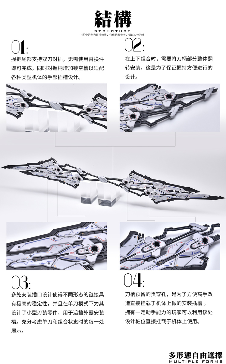S642_yujiao_trident_weapon_019.jpg