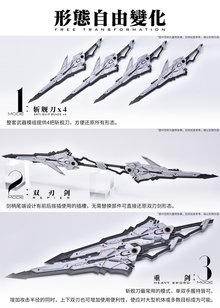 S642_yujiao_trident_weapon_021.jpg