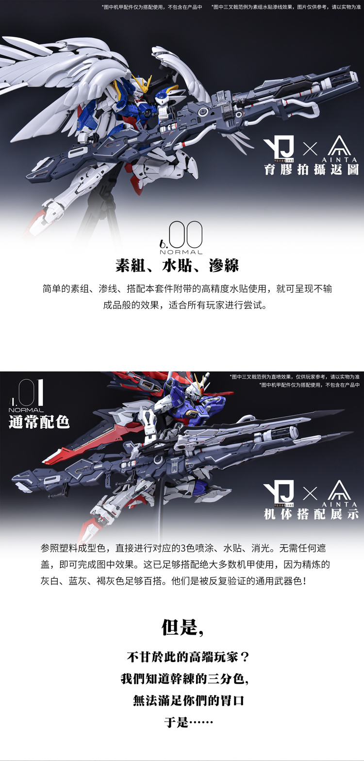 S642_yujiao_trident_weapon_027.jpg