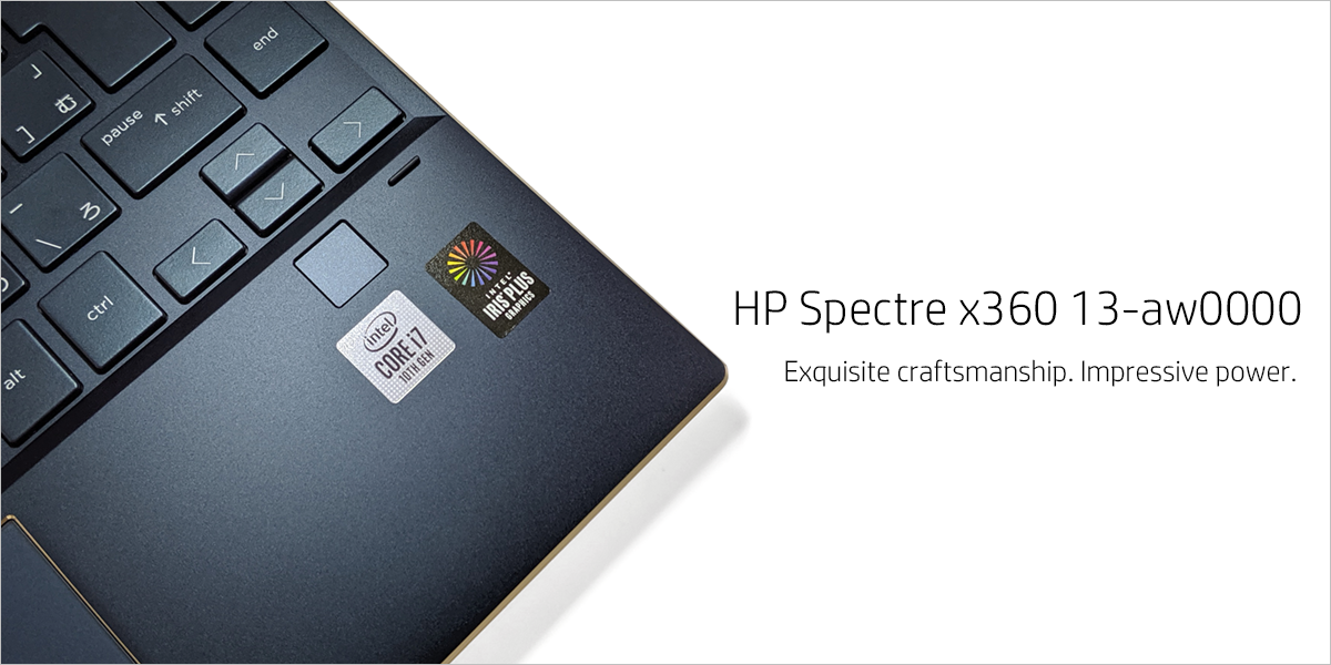 実機ベンチマーク】HP Spectre x360 13-aw0000（Core i7-1065G7搭載）