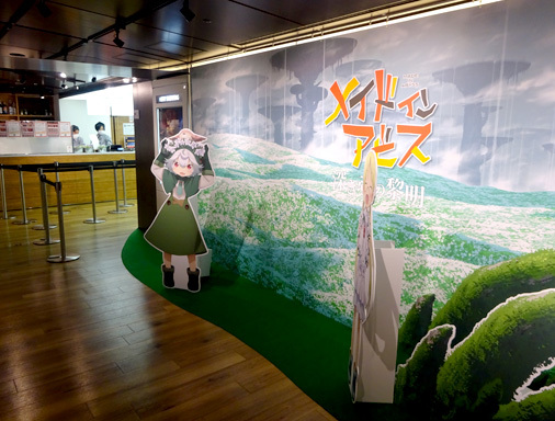 劇場版メイドインアビス×EJアニメシアター新宿 コラボカフェ 黎明卿 隠されたボンボルドの拠点
