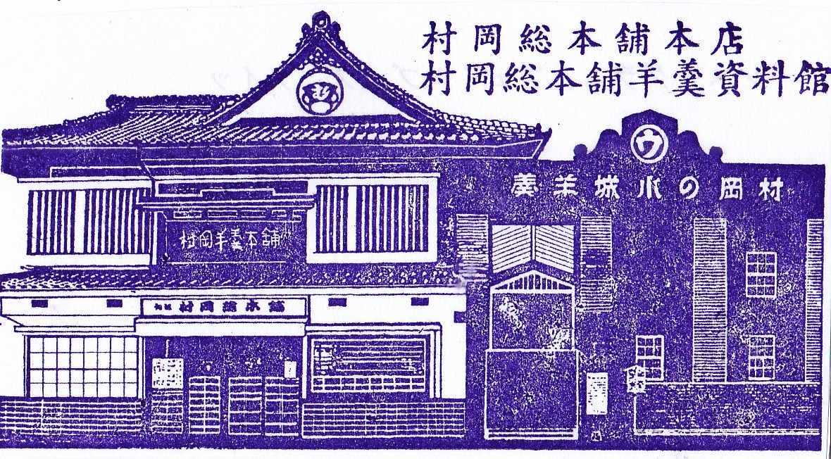 佐賀県 - 1ページ目13 - スタンプ・風景印 PSYのブログ