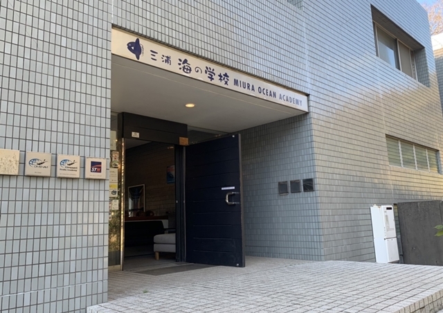 ITC20211219三浦海の学校