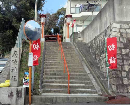220113忍岡神社