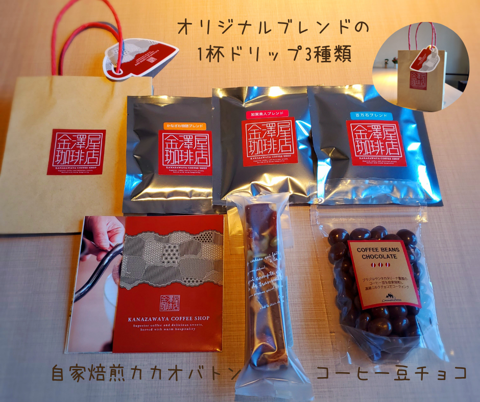 コーヒー豆 チョコレート (4)