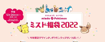 pokemon_20211204105514746.jpg