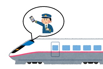shinkansen-socialgame.jpg