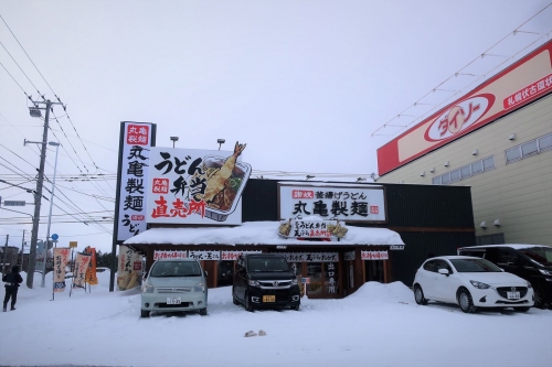 丸亀製麺74 (3)_R
