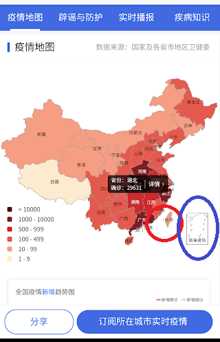 台湾ch315　疫情地図 2
