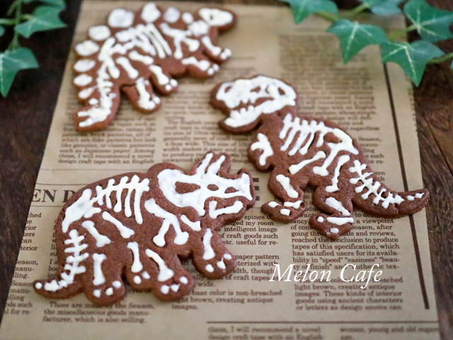 恐竜の化石クッキー＆クルミのバレンタインクッキー☆簡単ココアクッキーレシピ（おやつ、バレンタイン） - めろんカフェ