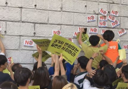 日本の輸出管理に抗議する韓国の学生が釜山の日本総領事館に侵入した事件、釜山地方裁判所「国民も共感している」と、被告人の韓国人学生7人に対し「2年間の罰金刑宣告猶予」という事実上無罪を言い渡す