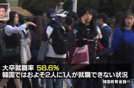 朝日新聞 「日本政府が韓国からの入国を禁止したせいで、日本企業への就職をめざす韓国の大学生が苦境に」 … ソウルの邦人女性、コロナで苦境に陥っている学生の就職支援