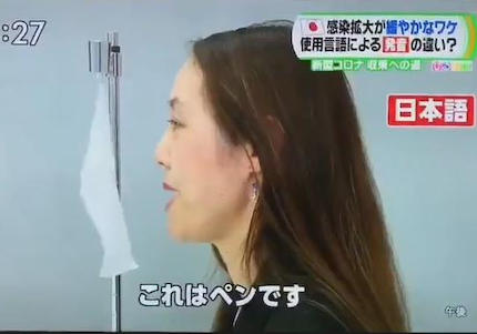 TBS・ひろおび「日本のコロナ感染者数が少ない理由はコレだ」（動画）→ 世界中に拡散され笑われてしまう