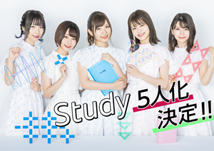 5人Study