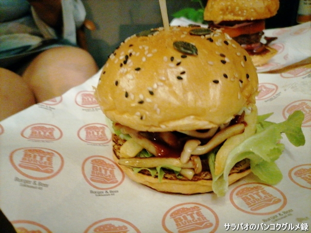 バイト バーガー / Bite Burger Thailand